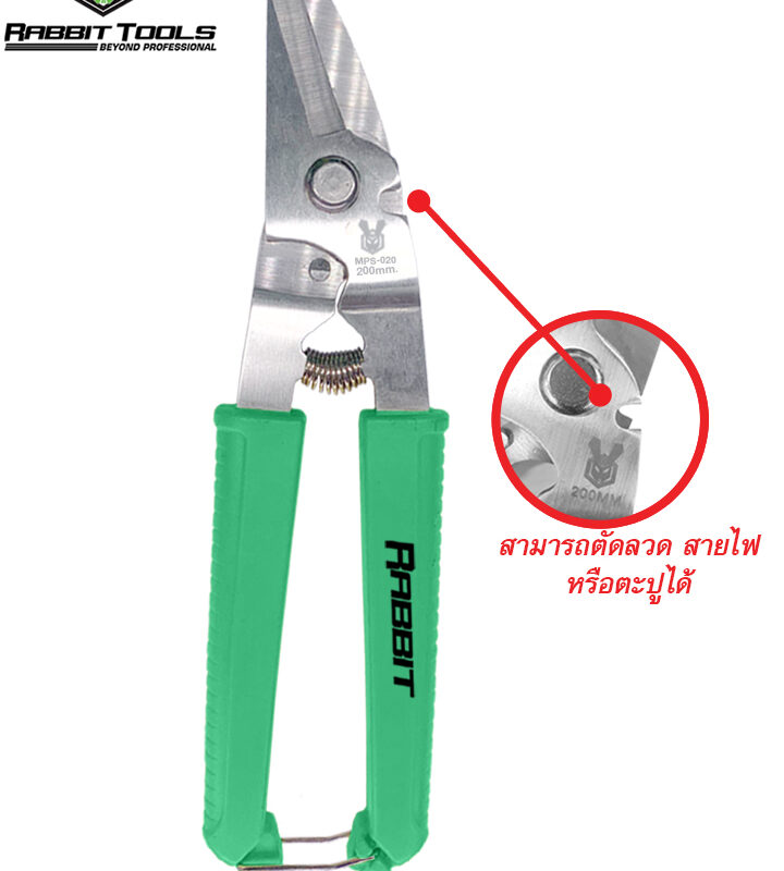 curved-blade-multipurpose-snips-002-02